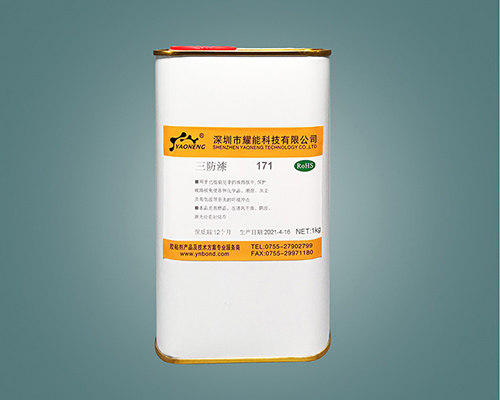 YaoNeng 171 high temperature resistant flame retardant three glue - copy