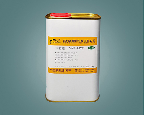 1-2577 coating Silicone rubber conformal coating   - copy