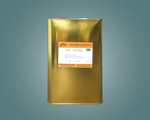 1603 Electronic flame retardant yellow glue UL yellow glue